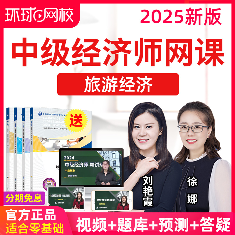 高清视频 咨询优惠 石惠珠 送24精讲班 正品