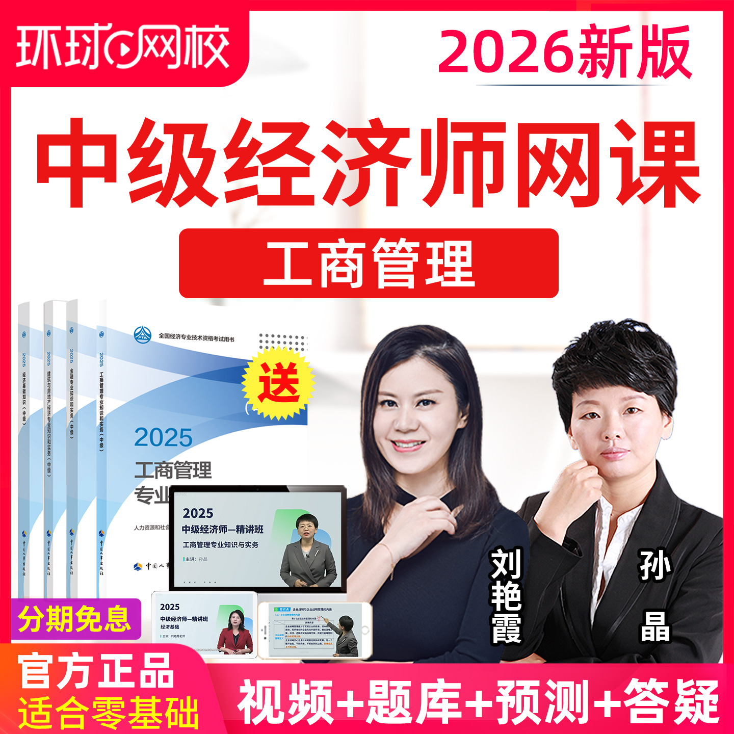 高清视频 咨询优惠 多送赠品 花呗免息 正品