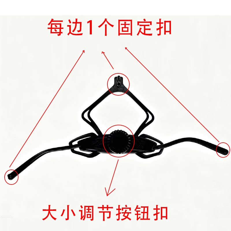 淘宝饿了么美团三脚头盔调节器图片