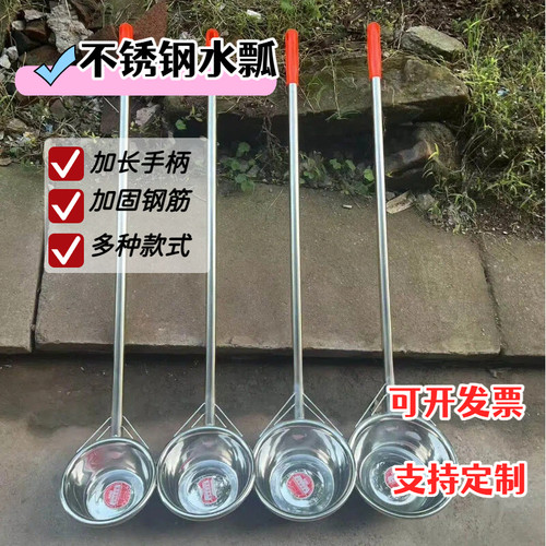 长柄农用老款化粪池不锈钢施肥