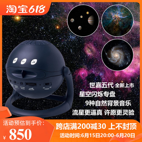 全新五代投影仪各方面升级