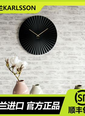 荷兰进口KARLSSON扇子挂钟简约现代风客厅轻奢大时钟金色金属墙饰