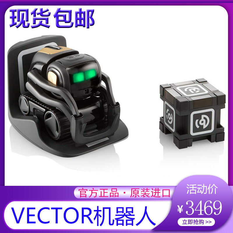 anki cozmo vector2