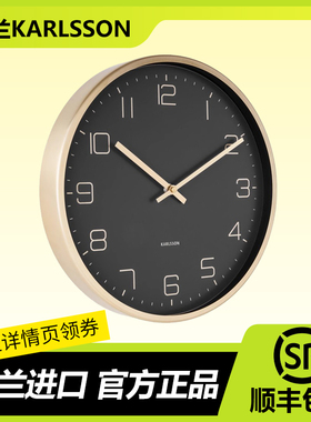 荷兰进口KARLSSON黄金典雅挂钟北欧简约现代风格客厅轻奢时尚钟表