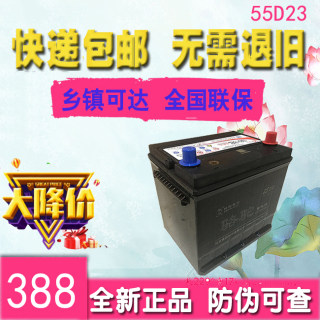 骆驼电瓶12v60AH适配伊兰特吉利远景55D23东风风光580汽车蓄电池