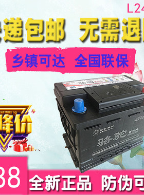 骆驼蓄电池12V60AH汽车电瓶