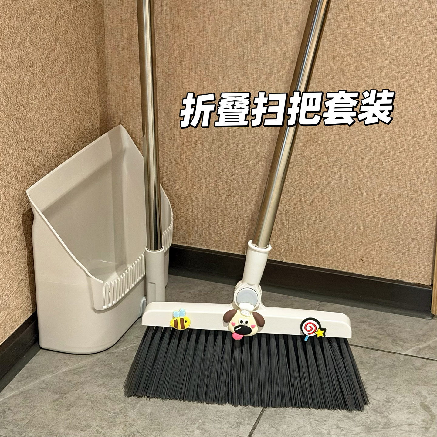 高颜值折叠扫把套装不粘毛扫把