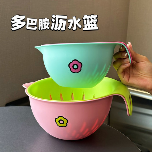 洗菜篮都能这么好看！多巴胺色系
