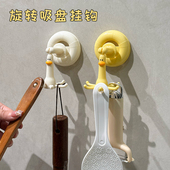 旋转厨房挂钩吸盘壁挂家用八爪鱼挂钩免打孔锅铲勺子锅具收纳挂架