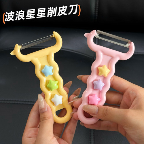 星星波浪削皮刀高颜值去皮神器