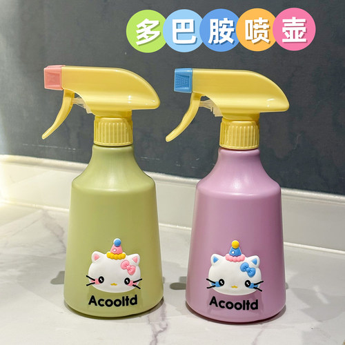 多巴胺喷水壶！消毒喷壶浇花神器