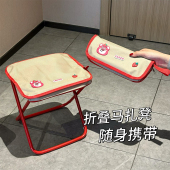 折叠凳子小马扎户外笔袋包便携随身携带钓鱼露营游乐园迷你椅子凳