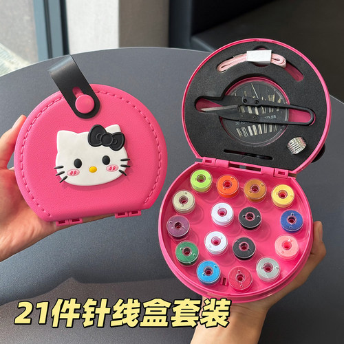 粉色针线盒21件套装！小仙女专属
