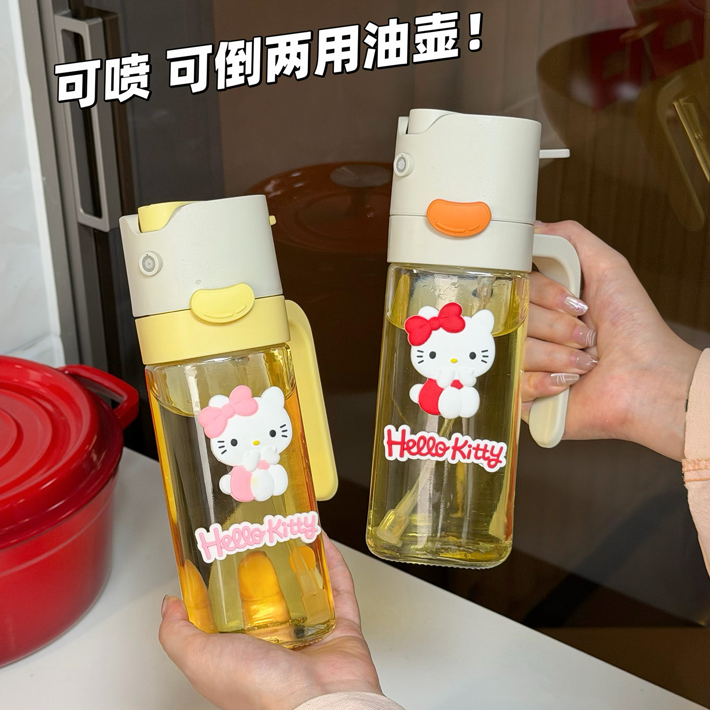 高颜值家用喷油壶食品级喷倒两用