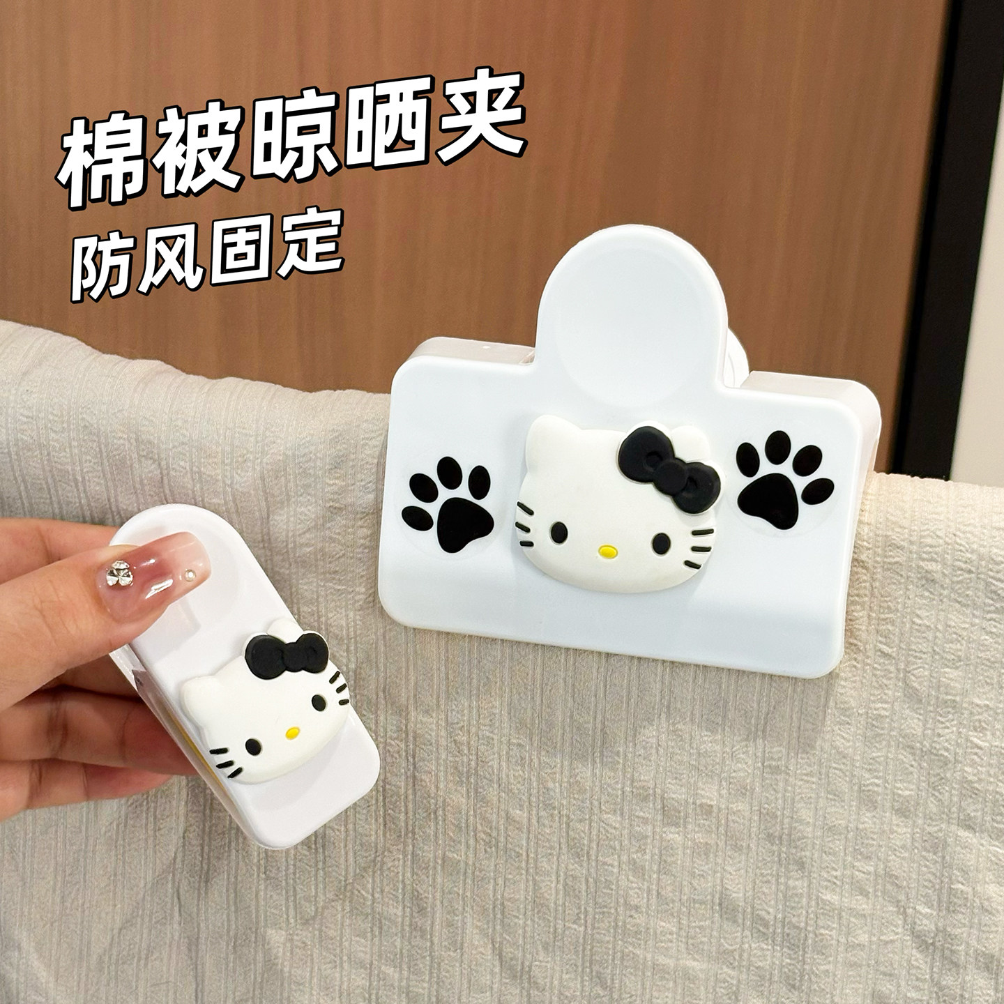 特大号棉被晾晒夹子强力防风防滑