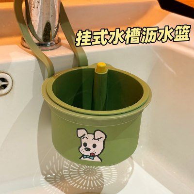 高颜值！按压不脏手食物残渣过滤