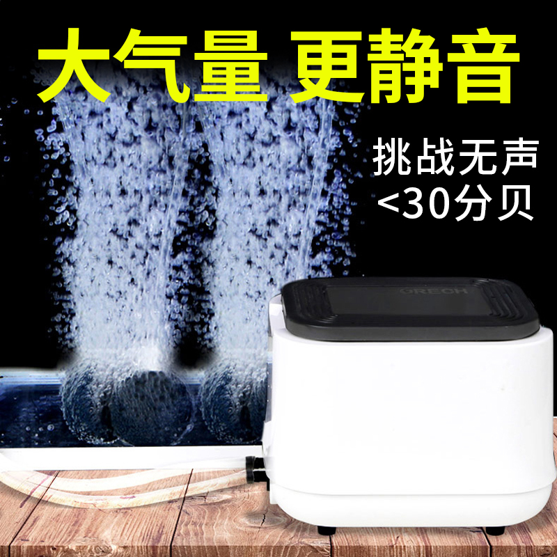 森森气泵超静音家用大功率鱼缸
