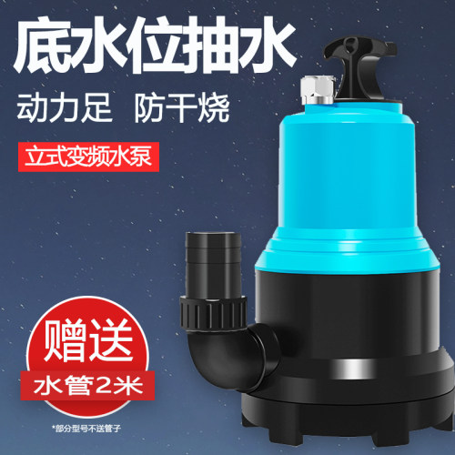 鱼池循环水泵假山流水底吸