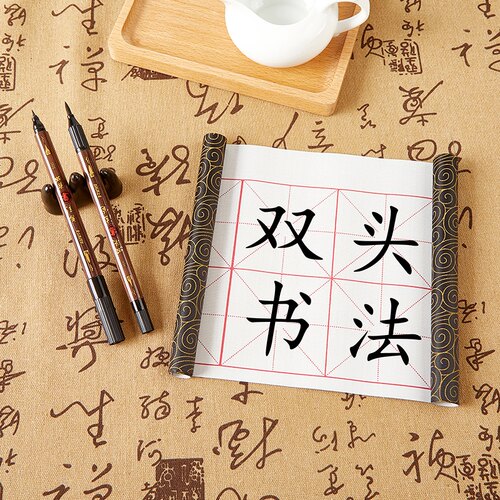宝克练字软头秀丽笔中小楷签字笔抄经签到书法笔软笔双头毛笔S50