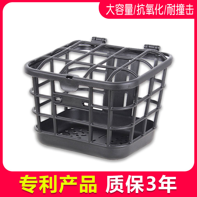 电动车车筐前置车篮折叠车自行电瓶车车筐塑料通用黑色车筐篮篓娄