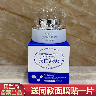 官方正品提亮遮瑕隔离旗舰店美白