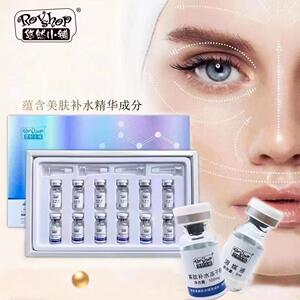 正品蕴美肤补水保湿精华液