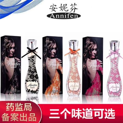 ANNIFEN安妮芬妩媚风情香水50ml 清新花果女士浪漫性感持久淡香水