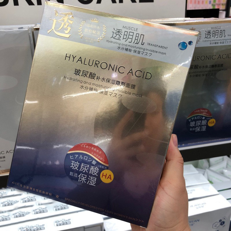 新娇丽回春素玻尿酸补水保湿隐形面膜提亮肤色舒缓修护面膜贴