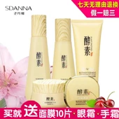 Santana plant enzyme kem dưỡng ẩm cao cấp 50g dưỡng ẩm dưỡng ẩm cho da dưỡng ẩm vaseline