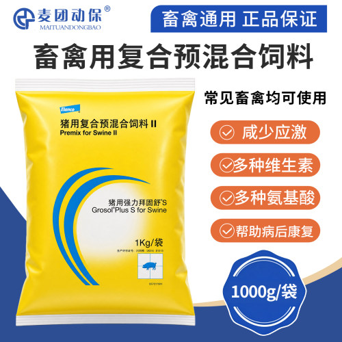 拜耳强力拜固舒补充多维增免
