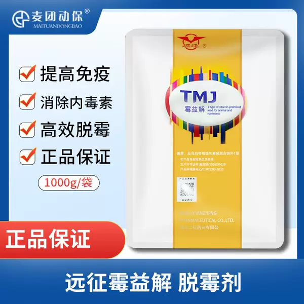 Товары от botal88