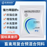 Beast Bayer Bayer Bayer поклонение аминокислоту мульти -димерного водяного водного раствора