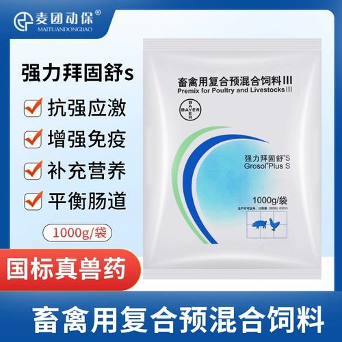 Beast Bayer Bayer Bayer поклонение аминокислоту мульти -димерного водяного водного раствора