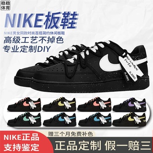 Court Vision Low 男女同款 Nike 黑桃契约板鞋 黑白 定制球鞋