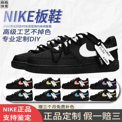 NikeCourtVision低帮板鞋