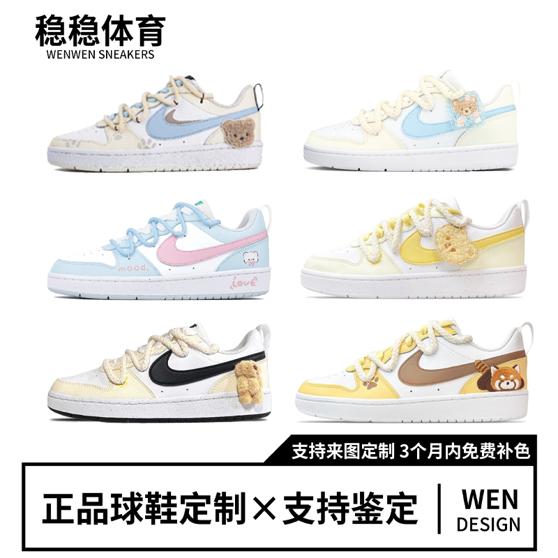 球鞋定制 Nike Court Borough Low 小熊贴片低帮潮流双钩女款板鞋,运动鞋new,板鞋,淘宝优惠券,粉丝福利购,淘宝优惠卷