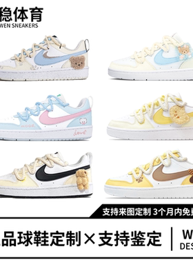球鞋定制 Nike Court Borough Low 小熊贴片低帮潮流双钩女款板鞋