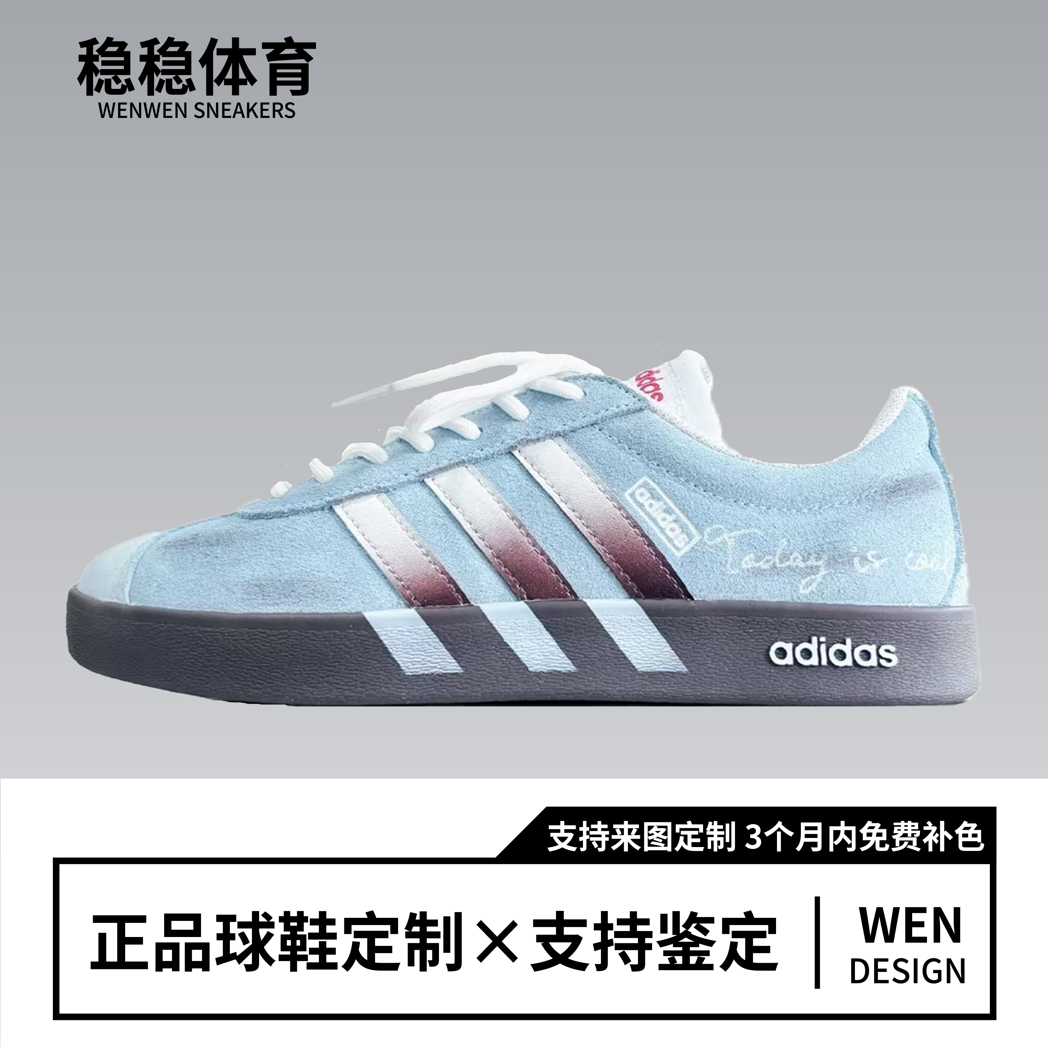 球鞋定制adidas neo VL Court 2.0青蓝琉璃 复古百搭低帮男女板鞋,运动鞋new,板鞋,淘宝优惠券,粉丝福利购,淘宝优惠卷
