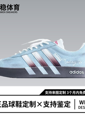 球鞋定制adidas neo VL Court 2.0青蓝琉璃 复古百搭低帮男女板鞋