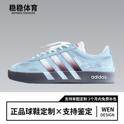 球鞋定制adidas neo VL Court 2.0青蓝琉璃 复古百搭低帮男女板鞋