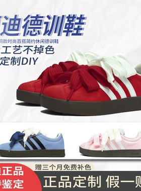 定制球鞋阿迪达斯adidas小春时尚百搭防滑低帮板鞋男女同款深红色