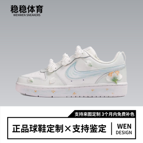 NikeCourtBorough低帮板鞋