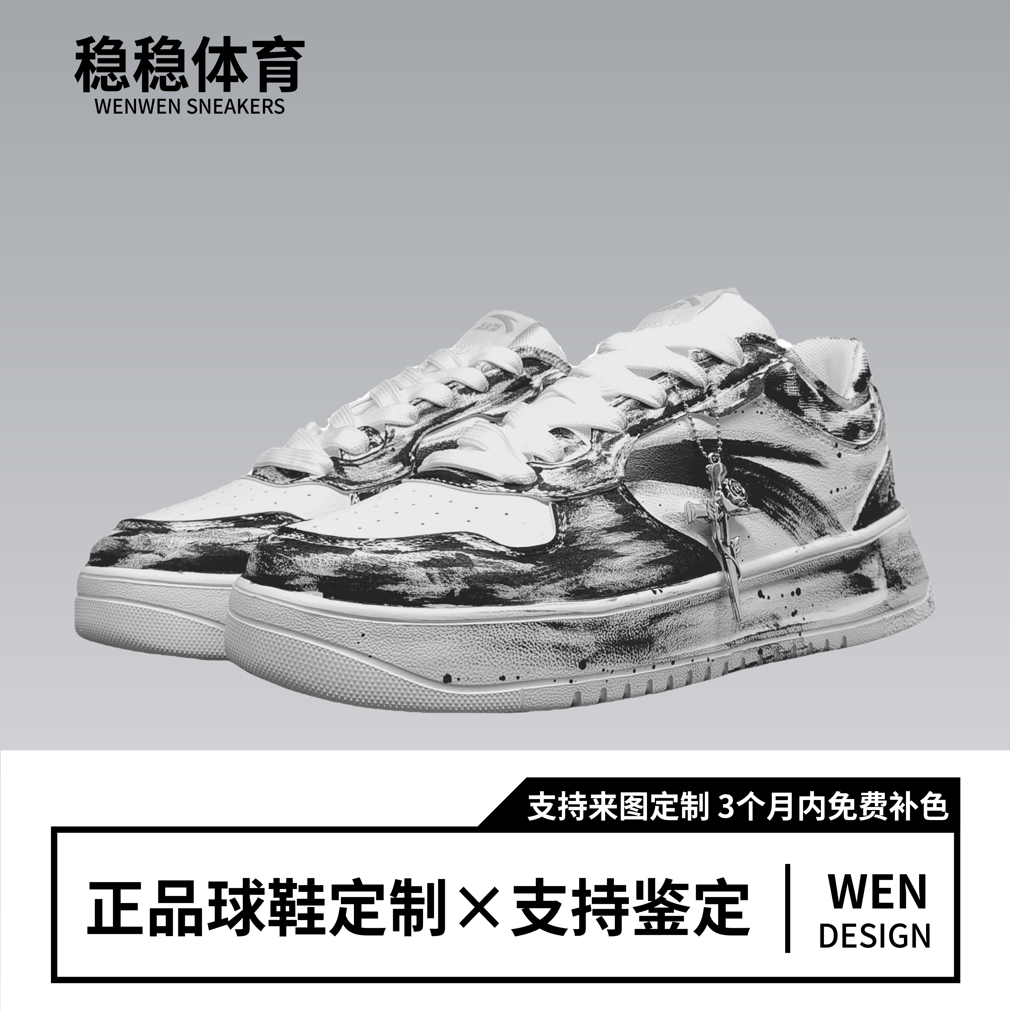 【定制球鞋】安踏 暗影 912418001Q-2