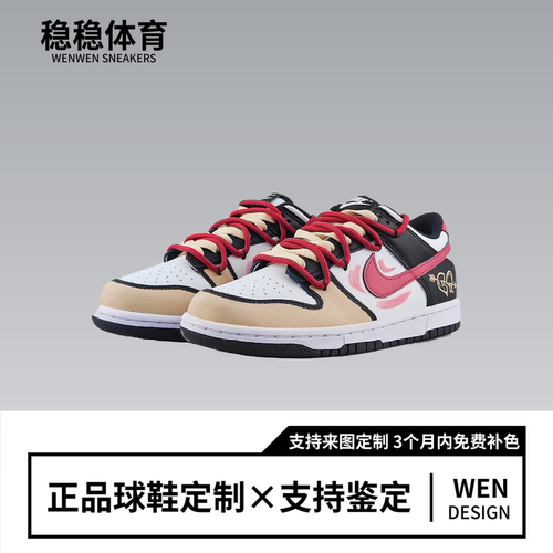 Nike耐克定制球鞋全新正品
