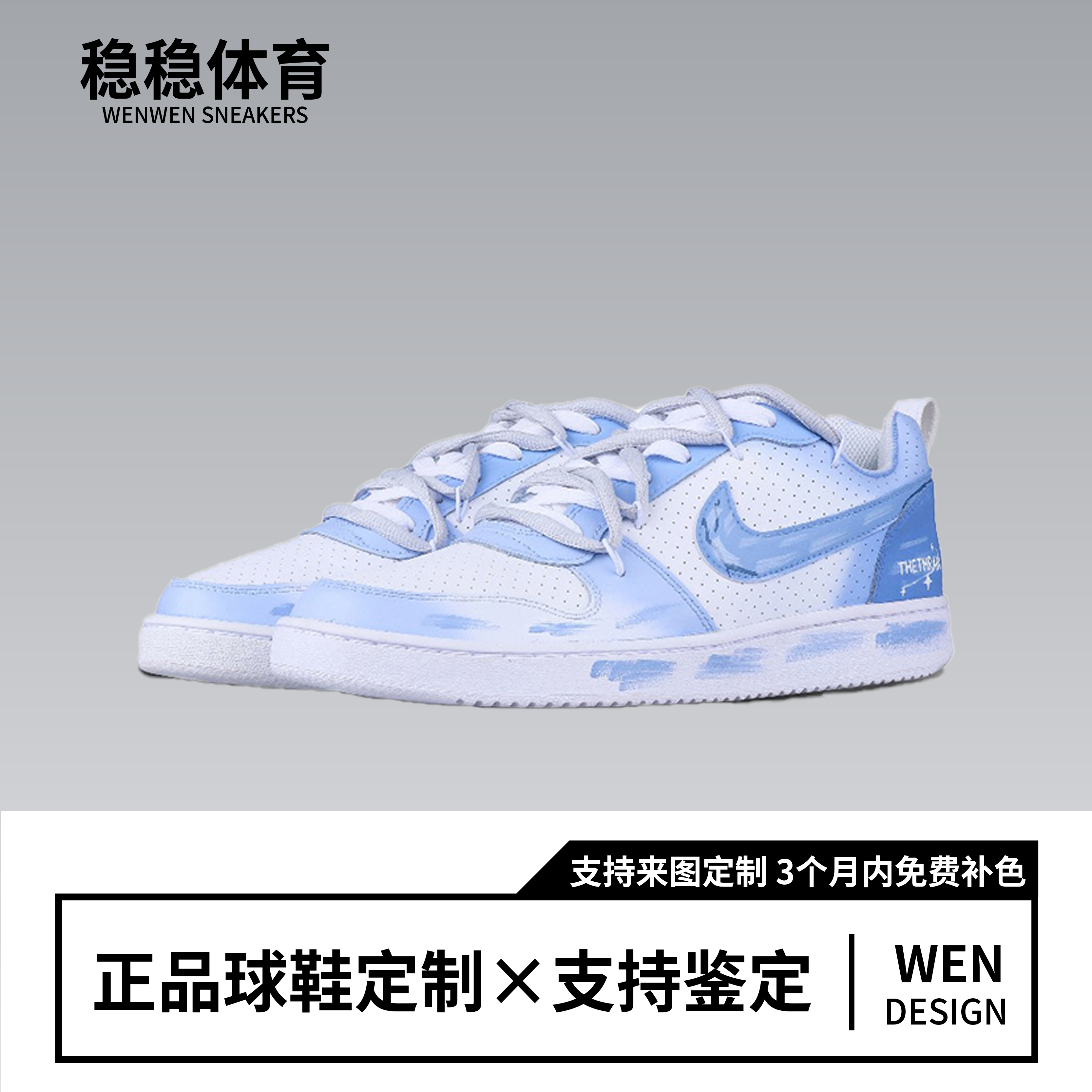 NikeCourtBorough低帮板鞋