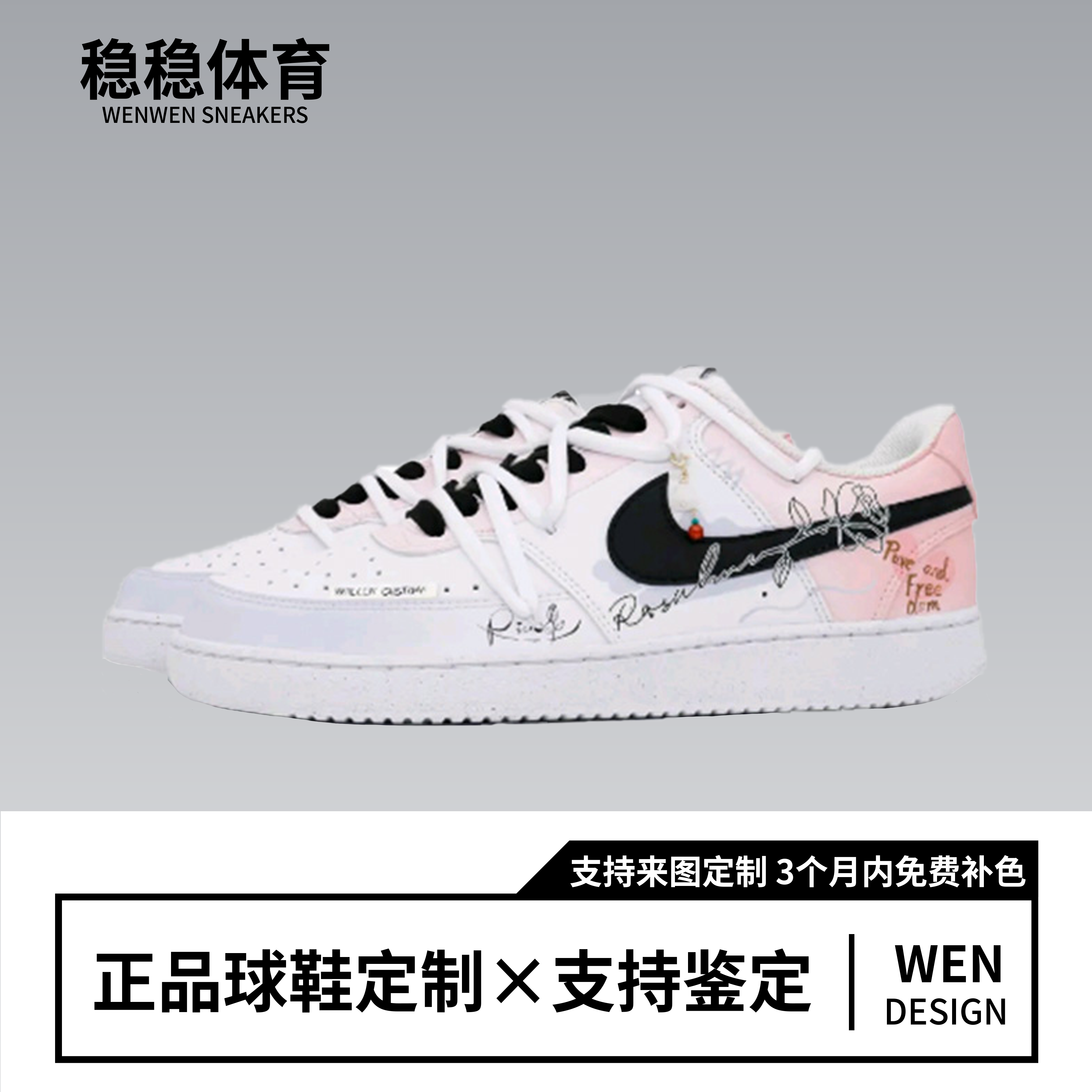 定制球鞋Nike Court Vision1戴安娜玫瑰 解构 英文手绘 板鞋男款,运动鞋new,板鞋,淘宝优惠券,粉丝福利购,淘宝优惠卷
