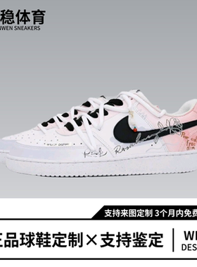 定制球鞋Nike Court Vision1戴安娜玫瑰 解构 英文手绘 板鞋男款