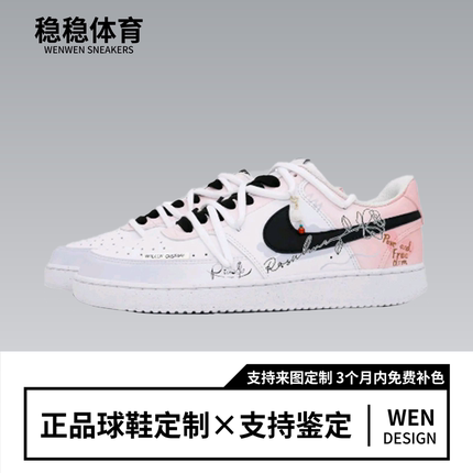 定制球鞋Nike Court Vision1戴安娜玫瑰 解构 英文手绘 板鞋男款