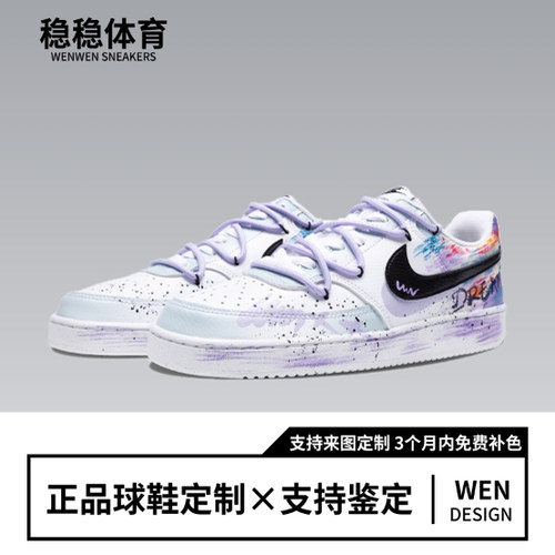 NIKECourtVision嘻哈涂鸦板鞋