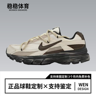 INITIATOR 定制球鞋 NIKE耐克 通勤休闲耐磨跑步鞋 奶油摩卡